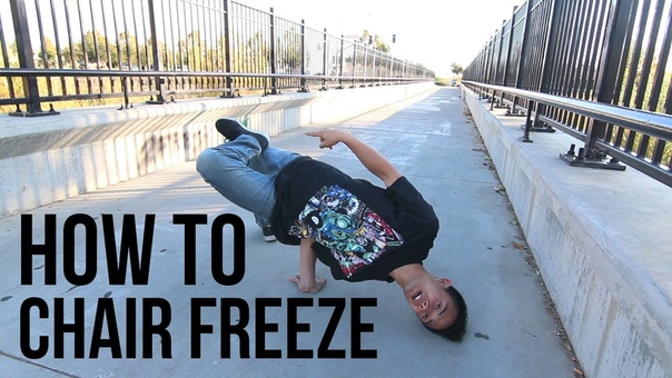 How to Breakdance, Chair Freeze, Spin Down Chair Freeze, Freeze