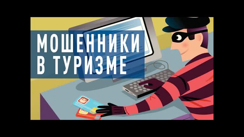 Кого рекламирует Ксения Бородина КАК мошенники обещают