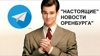 Антология лжи.