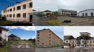 ИГАРКА [УЖАСЫ РОССИЙСКИХ ГОРОДОВ]