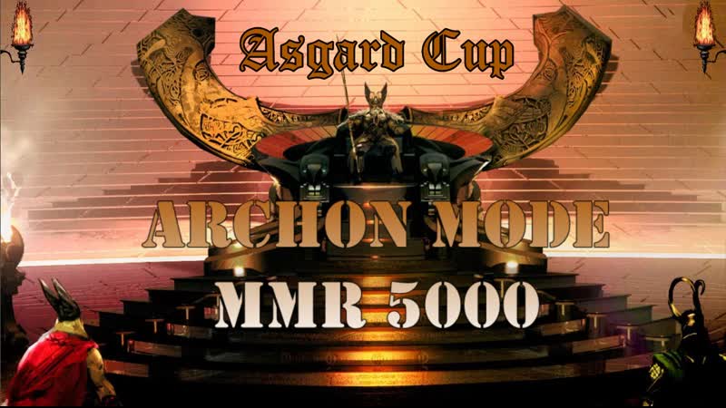Asgard Cup Amateur 53. ММ R 5000 Турнир по Star Craft 2 Legacy of the