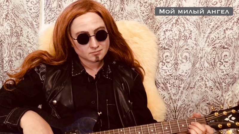 White, Мой милый ангел GOOD OMENS, БЛАГИЕ