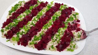 Полосатый САЛАТ с СЕЛЬДЬЮ конкурент шубы