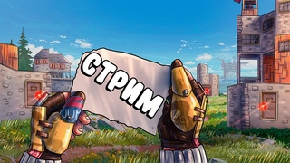 Строим ДЕРЕВЮ! Rust Раст