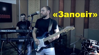 Тарас Шевченко - Заповіт / До 30-річчя Незалежності України / Микола Осадчий (Перезалив)