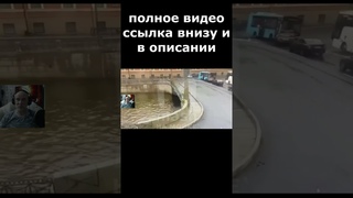 Теракт? Падение автобуса в Мойку теракт? как я это вижу показываю рассказываю