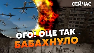 12 хвилин тому! Серія ВИБУХІВ у РФ. Вгатили по Брянську. Блгород БЕЗ СВІТЛА. ДРОНИ на Курськ