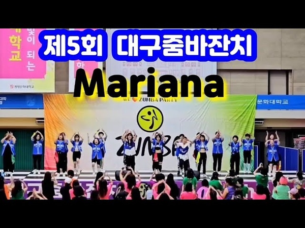 Mariana, Collectif Metisse, Kuduro, ZUMBA, 대구줌바잔치, Choreo by