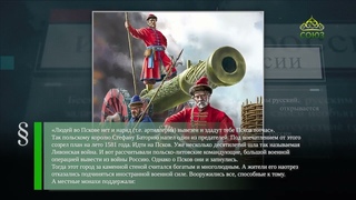 Этот день в истории. 18 августа
