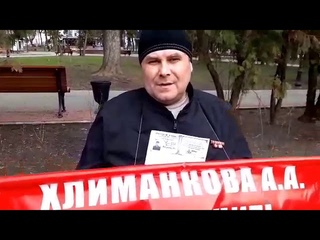 Ветеран на паперти Областной Думы Брянщина