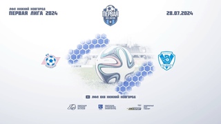 Возрождение - Волга