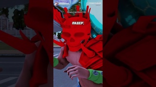 ТИПИЧНАЯ ФАМА в GTA CRMP! #rodinamobile #shorts #memes