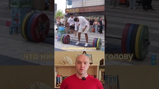 Блядский цирк со штангой