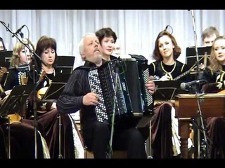 Астье Лирик.вальс.