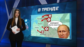 Эльвина Боровкова и СБУ. Симулятор ядерного взрыва в РФ. Путин, Лукашенко и война | В ТРЕНДЕ