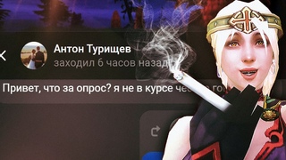 Официально – Вечеринка Аллодов Онлайн в ЭТОМ ГОДУ!💥
