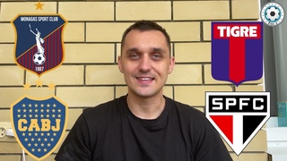 МОНАГАС - БОКА ХУНИОРС ПРОГНОЗ ТИГРЕ - САН-ПАУЛУ СТАВКА КУБОК ЛИБЕРТАДОРЕС ЭКСПРЕСС