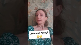 Реакция мужчин на женских тараканов #жиза