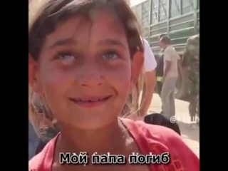 Еле сдерживает слезы....Девочка из Сирии, которая потеряла своего отца.