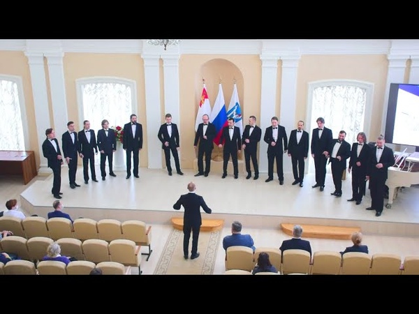 Мужской хор филармонии поздравляет с 8 марта: