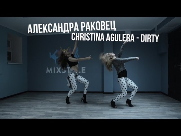 Christina Agulera Dirty Go Go dance hight heels