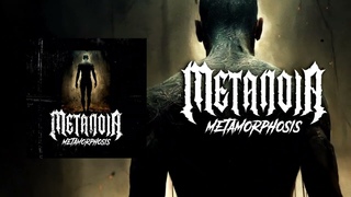 METANOIA - Metamorphosis(EP) 2024