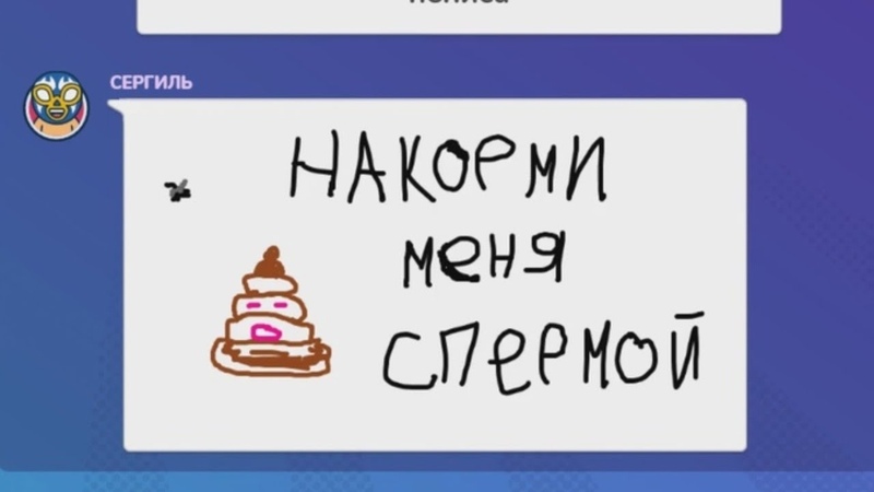 Шлак пати 1,