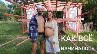 Многодетной Семьей в Мореплавание #СтроимКатамаран #каркасныйдом #мечта #путешествия #семья