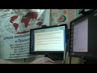 Школа Английского Языка в Пушкино _  Качественное образование в России _ Взрослые