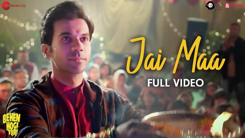 Jai Maa Full Video, Behen Hogi Teri, Rajkummar Rao, Shruti Haasan, Sahil Solanki, Jyotica