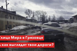 Где наши дороги? Требуем ответа