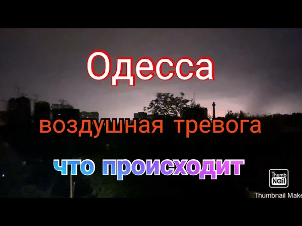 Воздушная тревога в орле 20 октября. Воздушная тревога. Сигнал воздушная тревога. Воздушная тревога. Воздушная тревога в крыму.