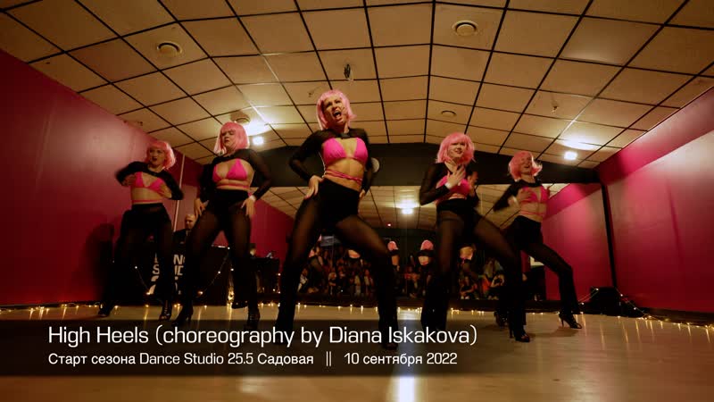 High Heels. Choreo by Diana Iskakova, , Dance Studio 25.
