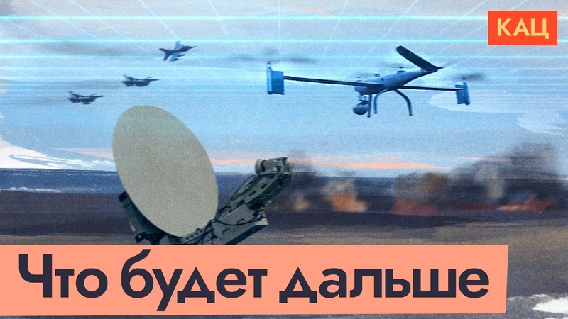 Положение дел на фронте, Война надолго Max