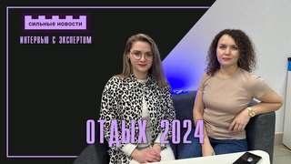 Как сделать визу белорусу, куда поехать отдыхать и сколько это стоит? Интервью с турагентом