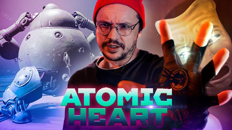 КРЕПЫШ ПРОТИВ НАТАШКИ, Atomic Heart,
