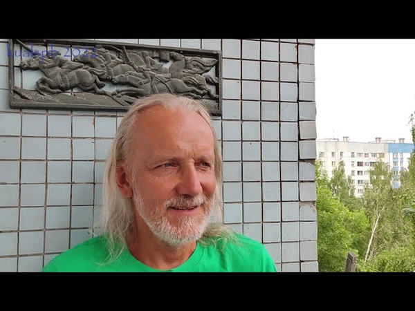 Алиса Бейли о Доктрине Аватаров с комментариями эзотерика