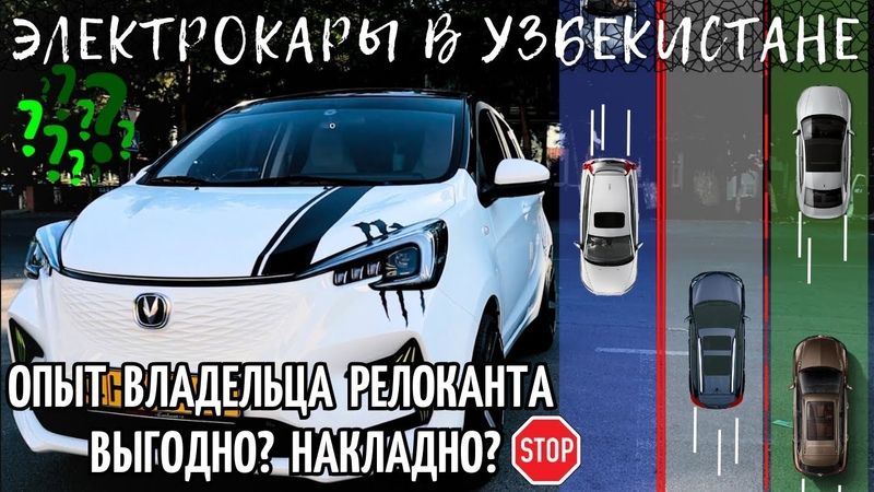 Cтоимость эксплуатации, покупка, продажа и заправка Valentin