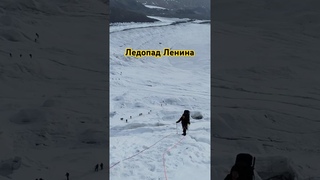 Ледопад Ленина, Lenin peak, Киргизия, Памир.