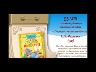 Книги-юбиляры 2020