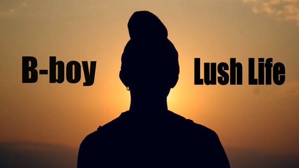 B boy Lush