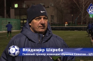 Владимир Шкреба: Осталось чувство неудовлетворенности - “КС-ТВ“