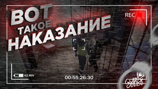 КАК МЫ НАРВАЛИСЬ на НЕАДЕКВАТНОГО ГАИшника! НАКАЗАНИЯ к БИТВЕ за КОНТЕЙНЕРЫ. // MTA Province