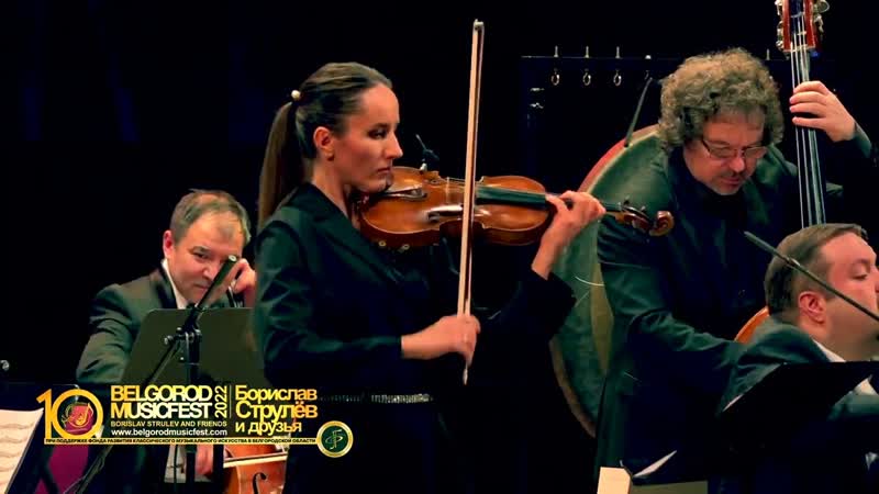 X Belgorod Music Fest 2022 Борислав Струлёв и друзья Gethsemane ( I Only Want To