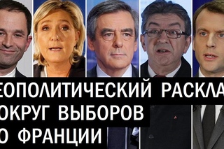Магриб, Ближний Восток и выборы во Франции. А.Видишенко, А.Финько