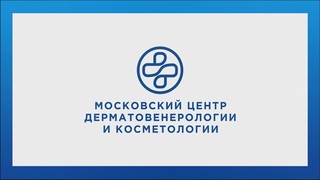 100 вопросов про псориаз
