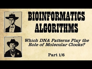 From Implanted Patterns to Regulatory Motifs (Part 1)