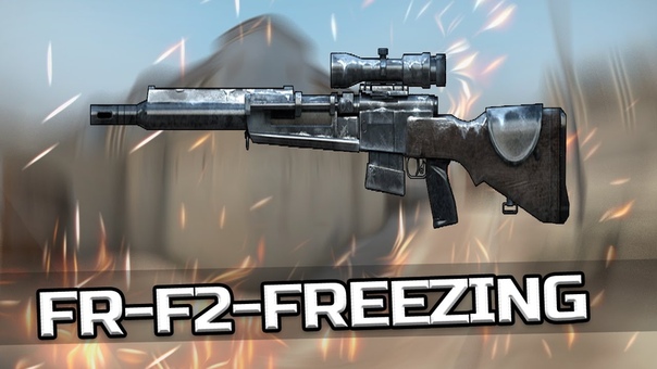 Cross Fire RU, FR F2