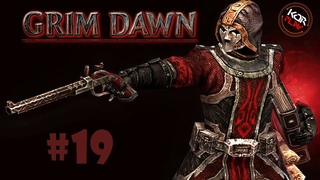 БОЙНЯ У ТЁМНЫХ ВРАТ!!! ● Прохождение игры Grim Dawn forgotten gods #19