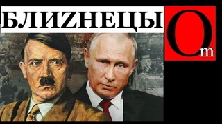 Быть русским стало стыдно. путлер хочет асвабаждать ущемленных русских не только в Украине